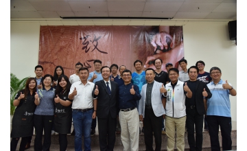 魯班學堂師生聯展－【致 心流】