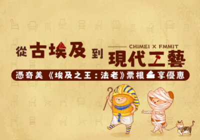 憑票根享優惠！